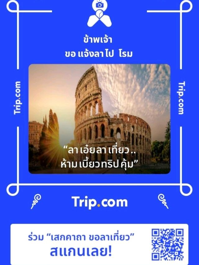ร้าน Papa Beach พัทยา 