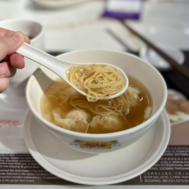 【香港・機場】ミシュラン一つ星海老入り雲呑麺「何洪記粥麵專家 機場店」