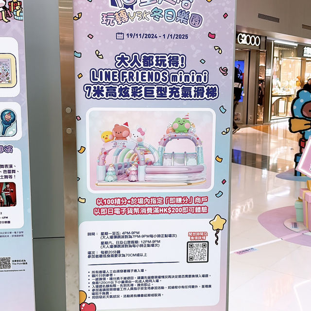 🎏香港荃灣廣場❄️冬日假期必去🎄期間限定店LINE FRIENDS minini + MBTI測試站✨