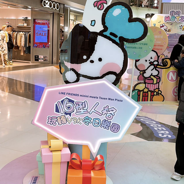 🎏香港荃灣廣場❄️冬日假期必去🎄期間限定店LINE FRIENDS minini + MBTI測試站✨