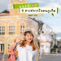 แนะนำคาเฟ่ภูเก็ต กาแฟดี ขนมโดน ฉบับคนภูเก็ต 🩷