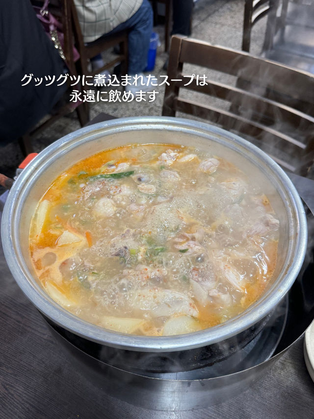 【韓国旅行】ソウル新設洞／旨味炸裂！ニンニク爆量タッカンマリ