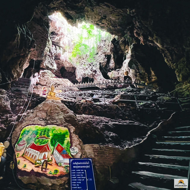 ถ้ำเขาภูคา