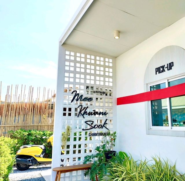 Mee Khwam Sook 🧋Cafe จันทบุรี