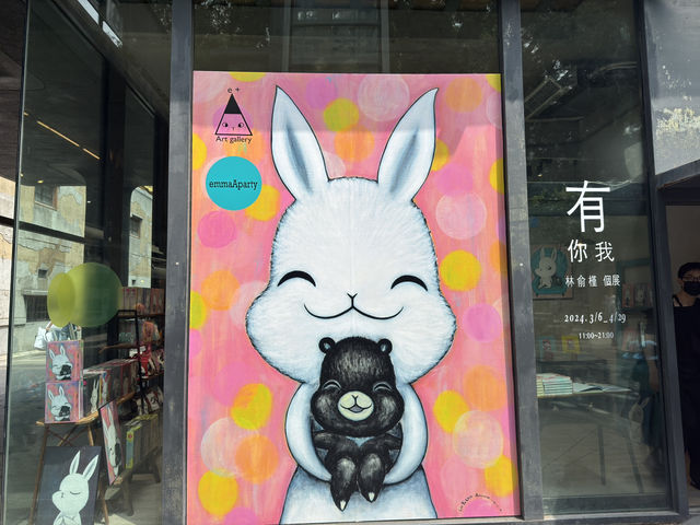 探索華山文創園區：藝術氣息之旅 🌟