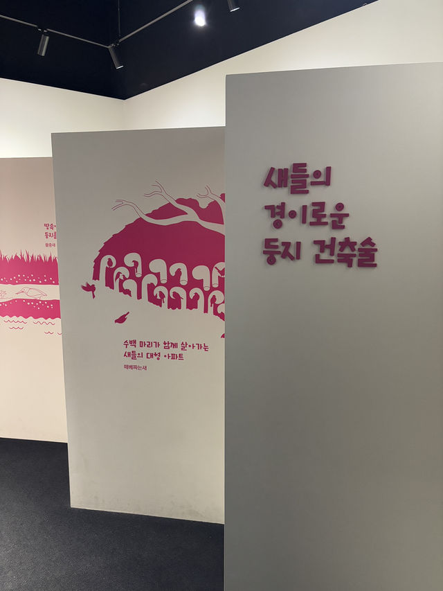 살아있는 동물 생물을 구경할 수 있는 박물관😻