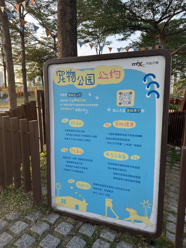 深圳新開商場大運天地一日行程 深圳新開商場大運天地一日行程