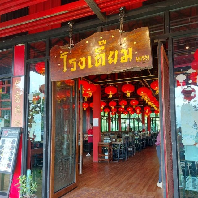 โรงเตี๊ยมสุดขอบฟ้า บรรยากาศเมืองจีน