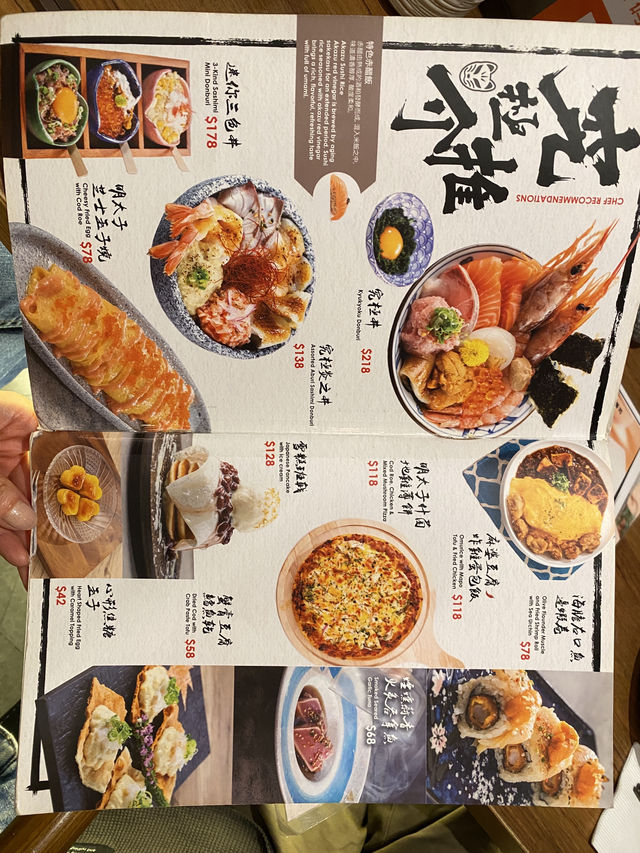  炮台山。豐富萬華丼