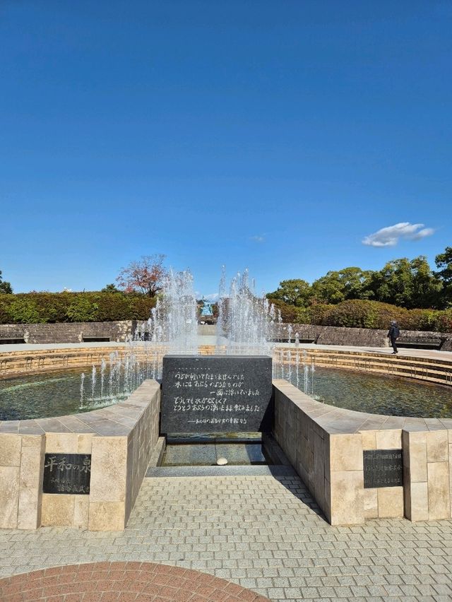 Nagasaki Peace Park
