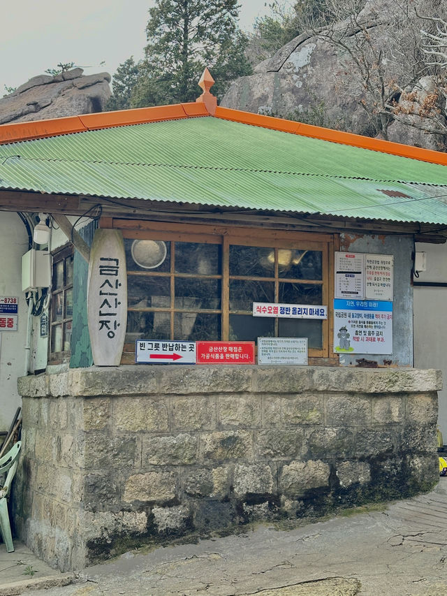 남해여행시 필수로 가야하는 곳은 바로!! 금산에 위치한 보리암🇰🇷