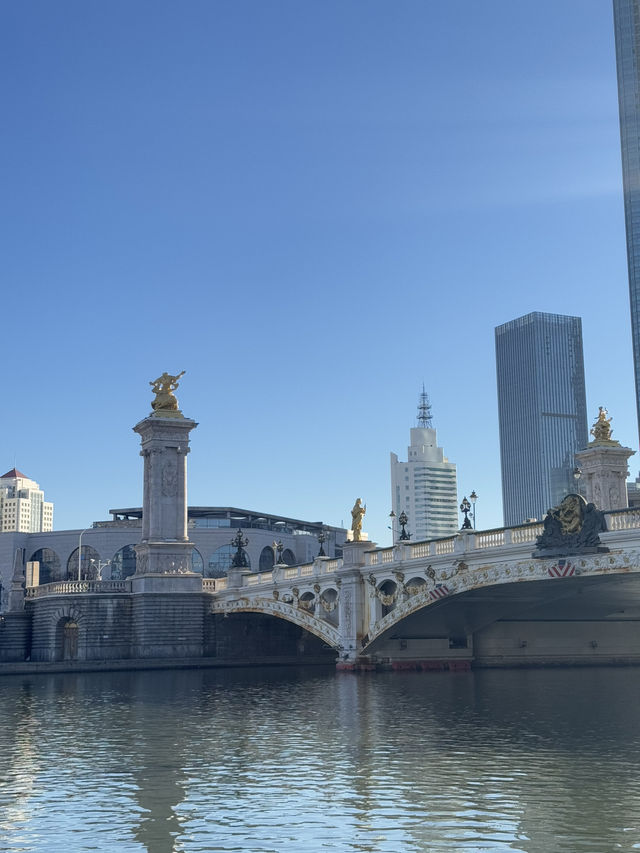 Tianjin 🏛️  Daguangming Bridge