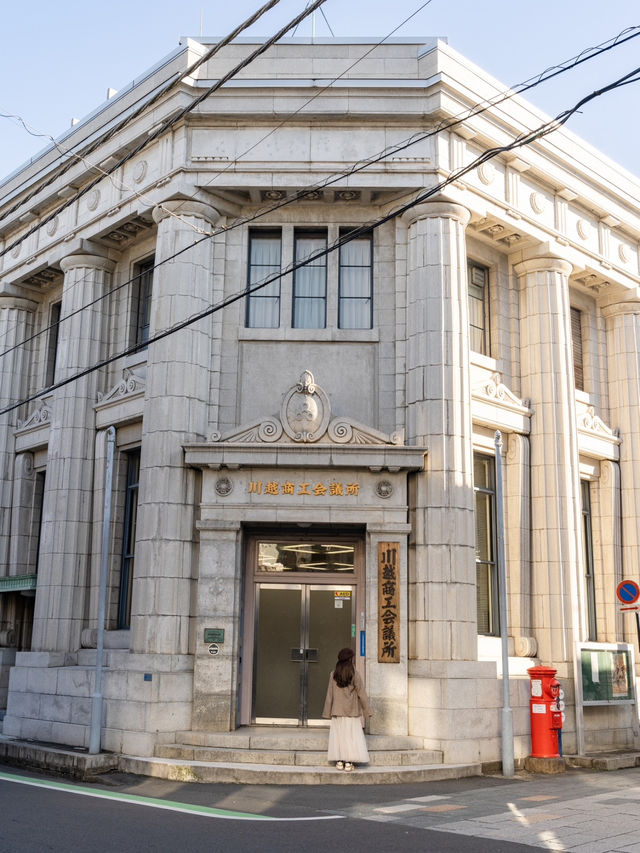 【埼玉県/川越】川越で建築探訪の旅