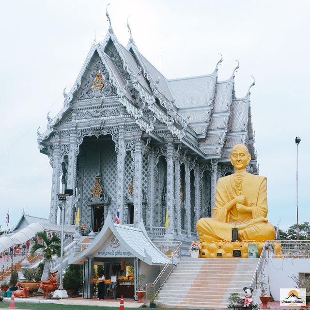 วัดดอนใหญ่