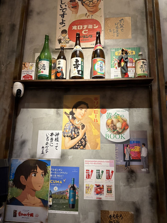 Namba756 ร้านอาหารญี่ปุ่น