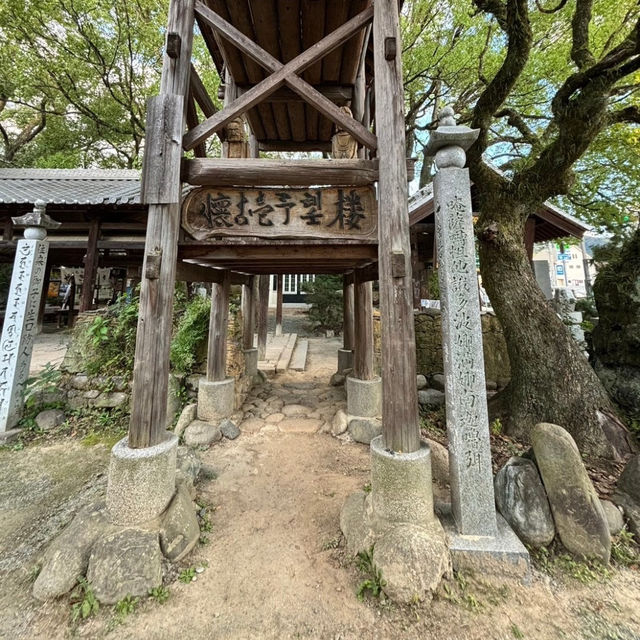🇯🇵【愛媛】四国霊場第51番札所 見所の多い「石手寺」