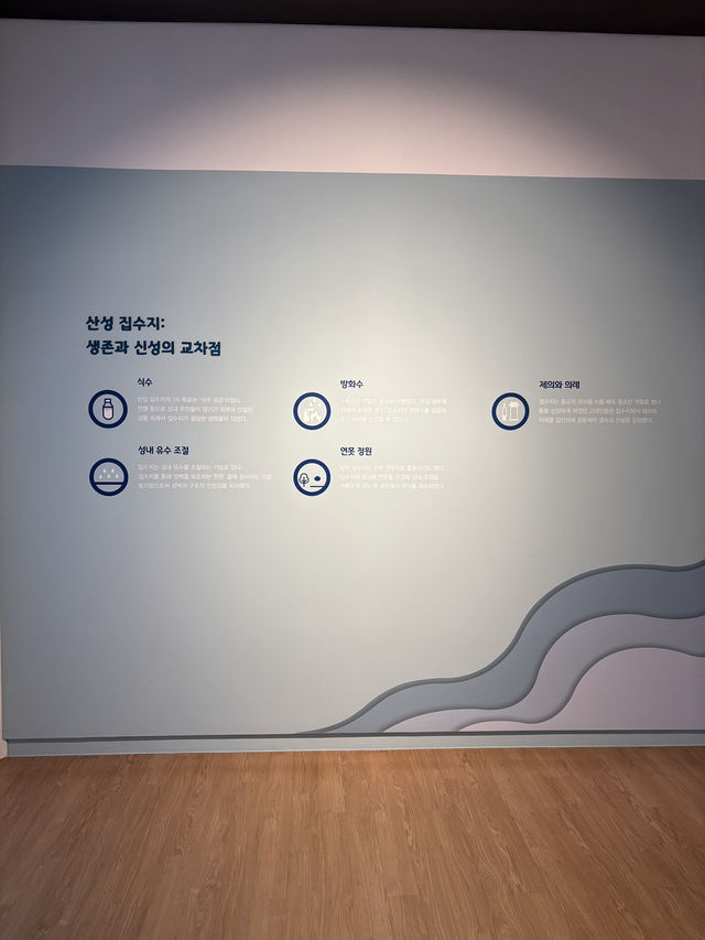 물에 대한 특별 전시를 관람할 수 있는 산성박물관🤍