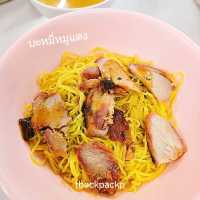 Street Food นับทอง ทานง่าย มื้อเย็น ราชวินิต📍
