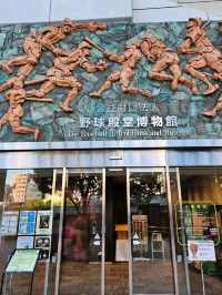 most visited within tokyo dome