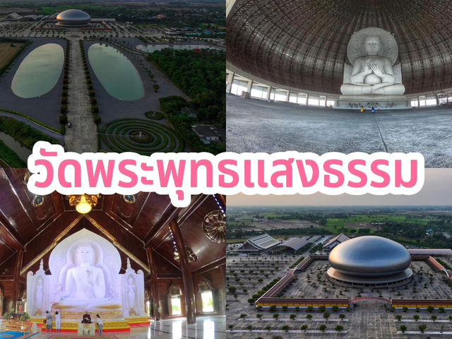 ไหว้พระ 9 วัดสระบุรี