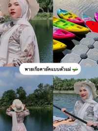 Mueng Taboon - เหมืองตาบูรณ์ นครศรีธรรมราช