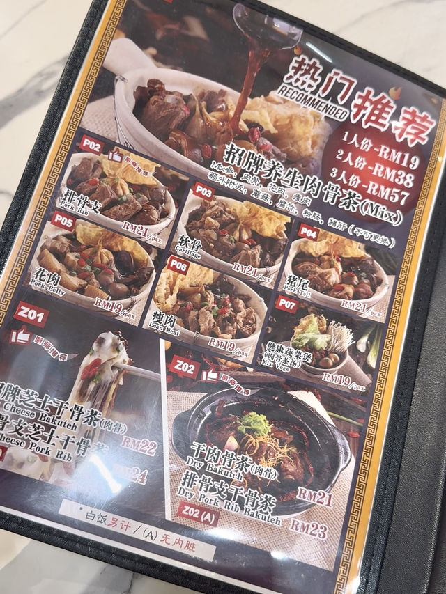 Restoran Ah Peng's Herbal Pork Bone Soup: A Must-Try on Your JB Trip