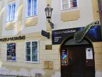 Residence Muzeum Vltavínů 
