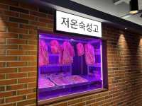 부산 동래 핫플고기집