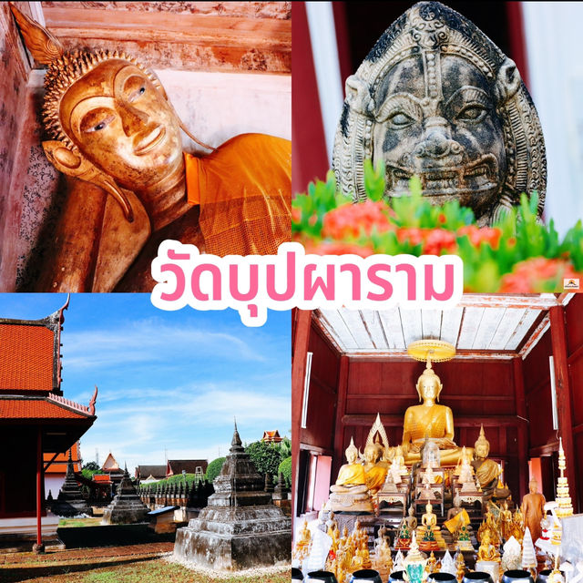 วัดบุปผาราม