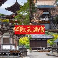 綱敷天滿宮🦊古色古香