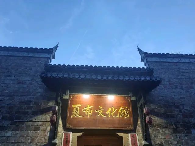 Xia Bu Craft Exhibition: Showcasing Traditional Weaving Techniques