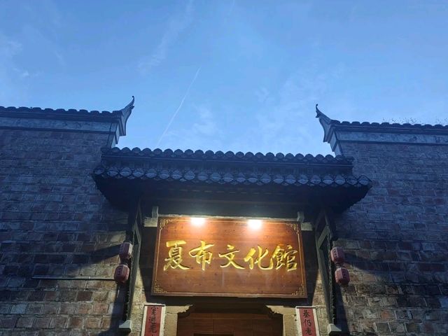 Xia Bu Craft Exhibition: Showcasing Traditional Weaving Techniques