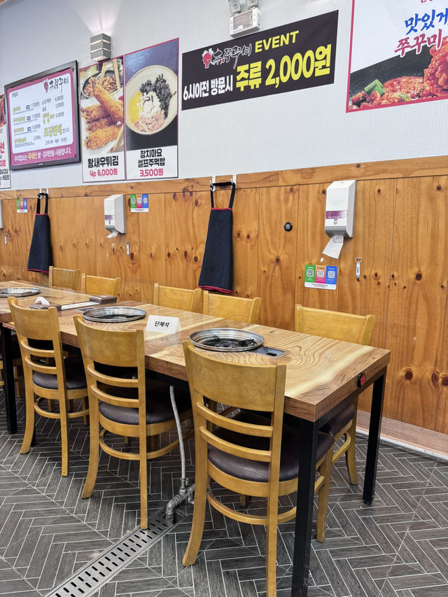 광주 금호동 쭈꾸미 맛집,신쭈꾸미 금호쌍촌점