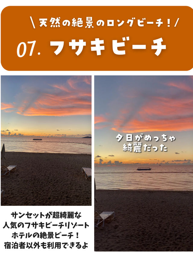 【保存版】石垣島に行ったら外せないスポット＆7選まとめたよ🌺