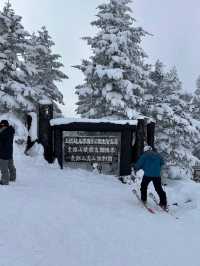 Shiga Kogen