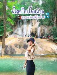 น้ำตกไทรโยคน้อย (น้ำตกเขาพัง)