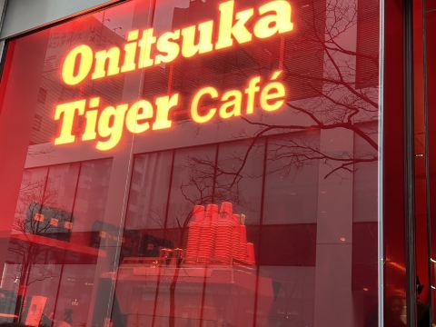オニツカタイガー Onitsuka Tiger ネオン看板 店頭サイン 👟 Onitsuka Tiger🐯: Tips to get your own personalise one! | Trip
