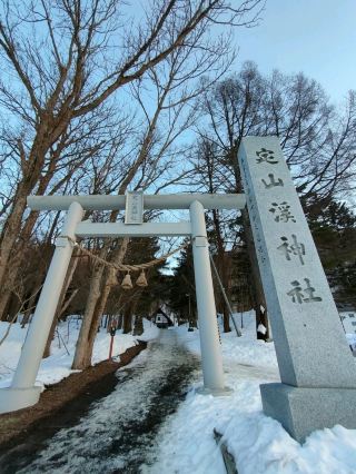 定山溪