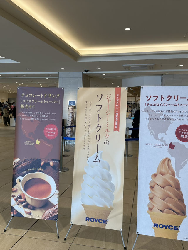 โรงงานช็อคโกแลต Royce