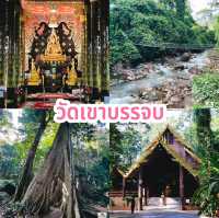 วัดเขาบรรจบ