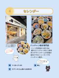 【ハノイ観光】ハノイでオススメのスポットを紹介