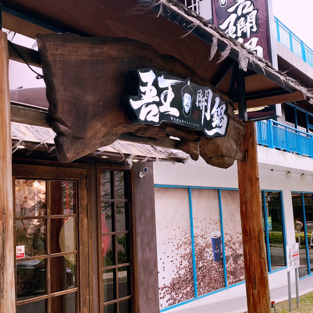櫻花樹下吃火鍋？！頭份秘境餐廳，適合聚餐