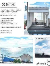 めっちゃお得なマル秘切符を使おう！葉山旅攻略