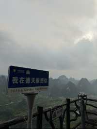 A breathtaking border, Detian Waterfall