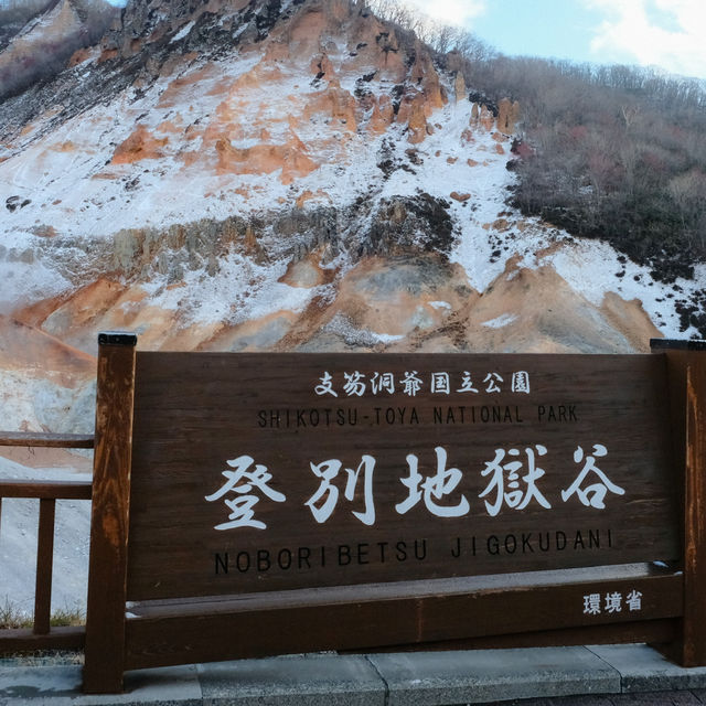 Jigokudani สำรวจหุบเขานรกสุดลึกลับของ Noboribetsu