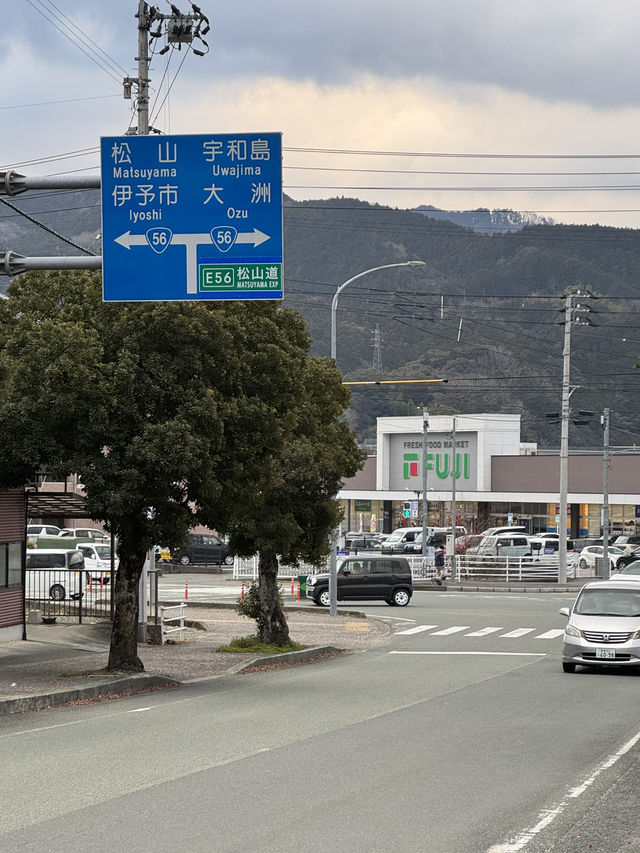 🚶‍♂️ 우치코마을 당일치기 여행 계획, 알찬 하루 코스!