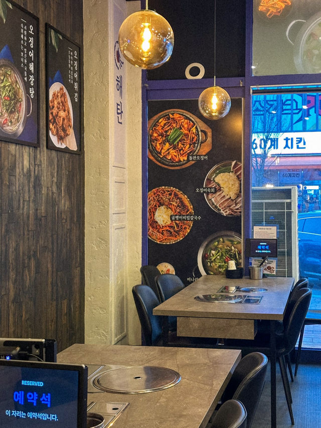나주, 현지인 추천 오징어볶음 맛집