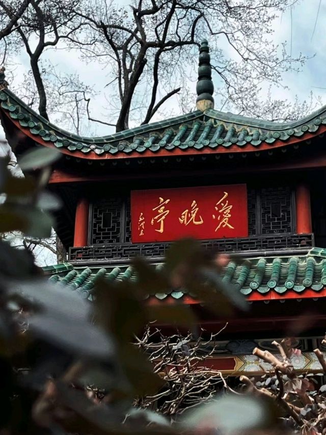 Aiwanting Pavilion 