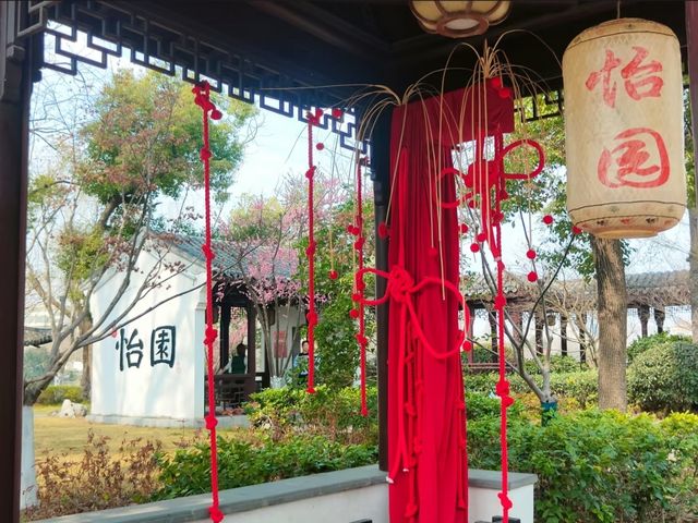 *Suzhou Yiyuan Garden – Where Poetry Meets Horticulture
