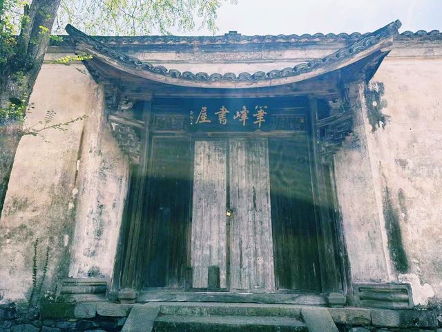 中國浙江紹興市著名景點斯宅村旅遊攻略，適合打卡拍照📸